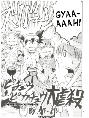 (C59) [Studio Tar (Kyouichirou)] Pichuu Pikachuu Daigyakusatsu (Latinum Narikin!) (Digimon Adventure) [English] [desudesu] - Page 8