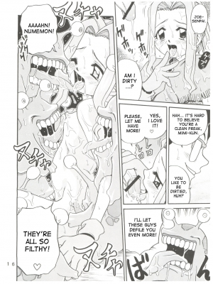 (C59) [Studio Tar (Kyouichirou)] Pichuu Pikachuu Daigyakusatsu (Latinum Narikin!) (Digimon Adventure) [English] [desudesu] - Page 17