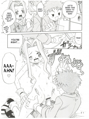 (C59) [Studio Tar (Kyouichirou)] Pichuu Pikachuu Daigyakusatsu (Latinum Narikin!) (Digimon Adventure) [English] [desudesu] - Page 22
