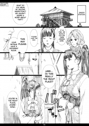 (C90) [M (Amano Ameno)] Kinbakujou no AYAME (Koutetsujou no Kabaneri) [English] [biribiri] - Page 4