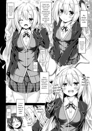 (COMIC1☆11) [Botugo (RYO)] Zoku. Onee-chan ga Otouto no xxx na Osewa o Suru no wa Gimu nandesu. [English] {Hennojin} - Page 8