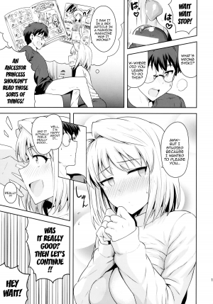  (C86) [PLANT (Tsurui)] Aru Hi no Futari ~Arcueid Hen~ | Those Two That Day ~Arcueid's Story~ (Tsukihime) [English] {doujin-moe.us}  - Page 11