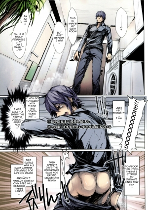 (C84) [UDON-YA (Kizuki Aruchu, ZAN)] Furohile Zero [English] - Page 10