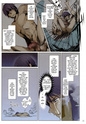 (C84) [UDON-YA (Kizuki Aruchu, ZAN)] Furohile Zero [English] - Page 26