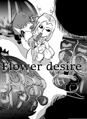 [Mashiba Kenta (Stuka)] Flower vore Human and plant heterosexual ra*e and seed bed 