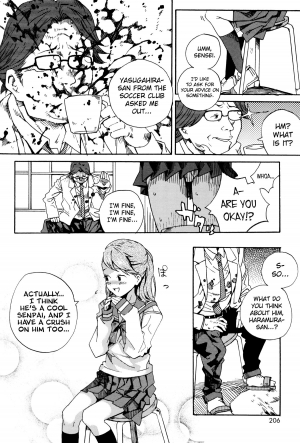 [kyo1] Mirai ni Kiss wo! (Comic BugBug 2012-09) [English] [biribiri] - Page 5