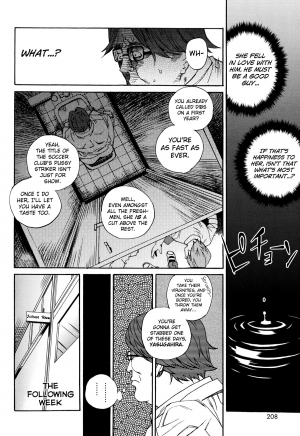 [kyo1] Mirai ni Kiss wo! (Comic BugBug 2012-09) [English] [biribiri] - Page 7