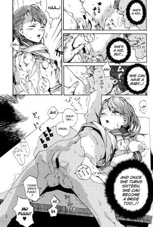 [kyo1] Mirai ni Kiss wo! (Comic BugBug 2012-09) [English] [biribiri] - Page 16