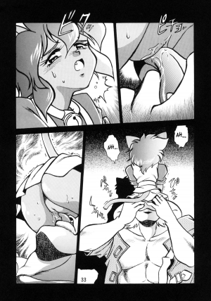 (C57) [Studio Katsudon (Manabe Jouji)] HELP ME Nyanmar-sama vol.2 (Juuni Senshi Bakuretsu Eto Ranger) [English] [SaHa] - Page 34