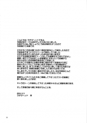 (C90) [Kakumei Seifu Kouhoushitsu (Various)] Matango (THE IDOLM@STER CINDERELLA GIRLS) [English] [Sn0wCrack] - Page 33