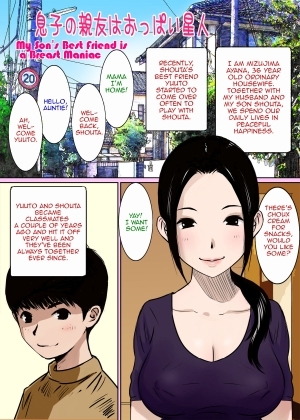 [Gomadoufu] Musuko no Shinyuu wa Oppai Seijin | My Son's Best Friend is a Breast Maniac [English][Amoskandy] - Page 2