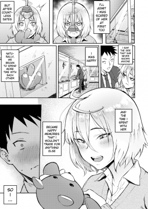 [Suruga Kuroitsu] Machigatte Koi (COMIC AOHA 2019 Fuyu) [English] [xinsu] [Digital] - Page 6