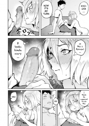 [Suruga Kuroitsu] Machigatte Koi (COMIC AOHA 2019 Fuyu) [English] [xinsu] [Digital] - Page 17