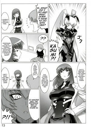 (C84) [LEYMEI] Oruta no Susume!! (Muv-Luv) [English] - Page 14