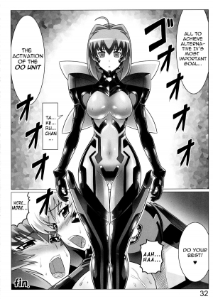 (C84) [LEYMEI] Oruta no Susume!! (Muv-Luv) [English] - Page 33