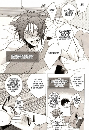 (SPARK10) [URO (Amama)] Neko to Sousuke | Cat and Sousuke (Free!) [English] [Carrot-Bunny] - Page 4