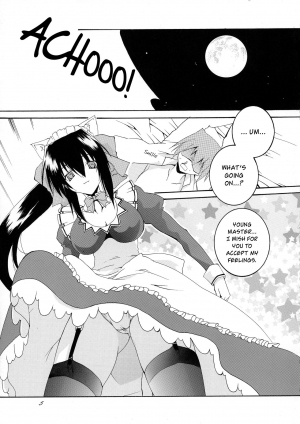 (SC46) [F.A (Honoutsukai)] Osawari Himari | Touching Himari (Omamori Himari) [English] [EHCOVE] - Page 6