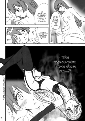 (SC35) [Ashita no Kouda (Morimi Ashita, Kouda Tomohiro, Ueyama Michirou)] Kaibutsu Shoujo (Kaibutsu Oujo) [English] =Zetsurin+LWB= - Page 6