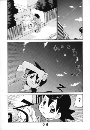 [Y no Shokutaku] Black or White (Megaman Legends) [English] [desudesu] - Page 7