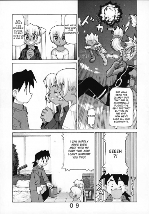 [Y no Shokutaku] Black or White (Megaman Legends) [English] [desudesu] - Page 10