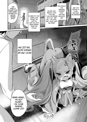 [Asunaro Neat. (Ronna)] Nyan Nyan Fuunyan (Fate/Grand Order) [English] [Digital] - Page 4