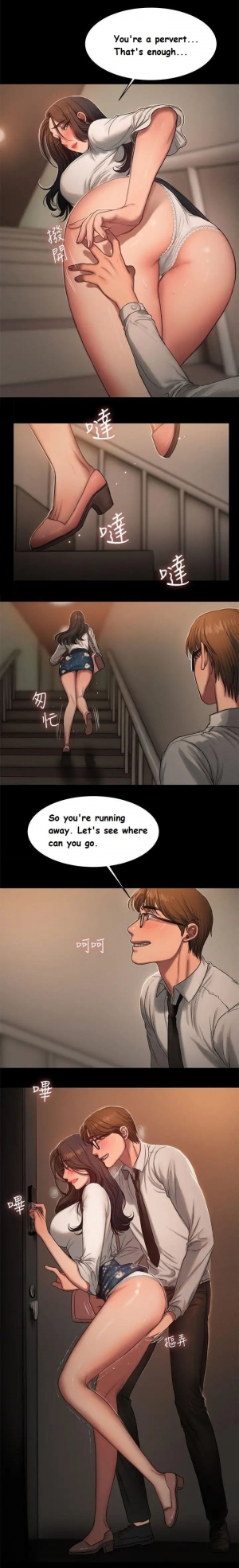 [Updating] Run Away Ch.24/? [English] [Hentai Universe] - Page 220