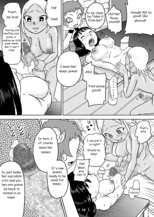  [Calpis Koubou] Onaho-ka Shita Shoujo x Futanari-ka Shita Shoujo | Onaholized Girl x Futanarized Girl [English]  - Page 16