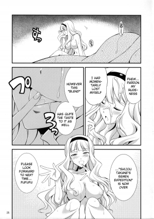 (C85) [Kaguya Hime Koubou (Gekka Kaguya)] THE iDOL M@STER Hayassuka!? Sunday (THE iDOLM@STER) [English] {KFC Translations} - Page 25