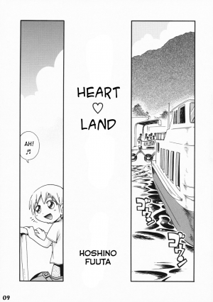 [Puchi-ya (Hoshino Fuuta)] Heart Land (Heart Land Ch 2) [Digital][English][desudesu+anon] - Page 3