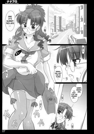 (C74) [Shimoyakedou (Ouma Tokiichi)] Nana Fro (Macross Frontier)  [English] [EHCOVE] - Page 7