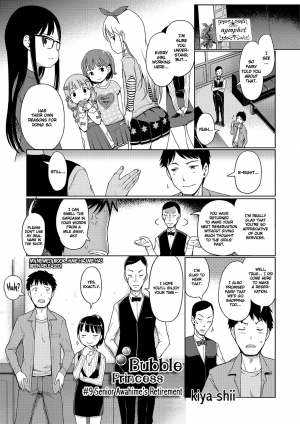  [Kiya Shii] Awa no Ohime-sama # 9 Senpai Awa Hime-chan no Sotsugyou | Bubble Princess #9 - Awahime's retirement (Digital Puni Pedo! Vol. 09) [English] [ATF] [Decensored]  - Page 2