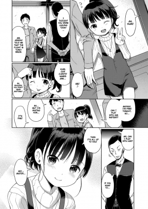 [Kiya Shii] Awa no Ohime-sama # 9 Senpai Awa Hime-chan no Sotsugyou | Bubble Princess #9 - Awahime's retirement (Digital Puni Pedo! Vol. 09) [English] [ATF] [Decensored]  - Page 3
