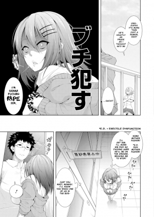 [Haguruma] Yabuhebi Yankee Girl | Troublesome Yankee Girl (COMIC JSCK Vol. 7) [English] [Digital] - Page 4