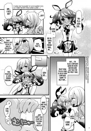 (Junction Box 4) [Bathimawari, Dosukoi Festival (Satehaten, Minamori Natsuru)] Watashi-tachi ga Sodatemashita! | We Grew Up! (SOUND VOLTEX) [English] [DKKMD Translations] - Page 9