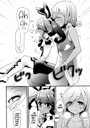 (Junction Box 4) [Bathimawari, Dosukoi Festival (Satehaten, Minamori Natsuru)] Watashi-tachi ga Sodatemashita! | We Grew Up! (SOUND VOLTEX) [English] [DKKMD Translations] - Page 11