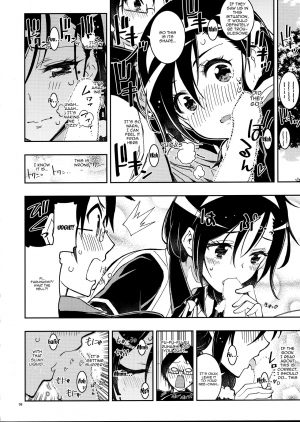 (C97) [Project Harakiri (Kaishaku)] BOKUTACHIHA FUMINOMO ASUMIMO KAWAII | Fumino and Asumi are so Cute (Bokutachi wa Benkyou ga Dekinai) [English] {Doujins.com} - Page 6