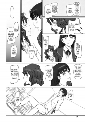 (C86) [G's Studio (Kisaragi Gunma)] AMAGAMI ~HAREM ROOT (Amagami) [English] [Lazarus H] - Page 25