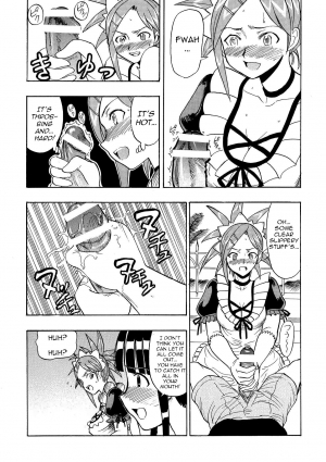 (COMIC1☆4) [Studio Wallaby (Raipa ZRX)] Mahora Houshi (Mahou Sensei Negima!) [English] [Trinity Translations Team] - Page 9