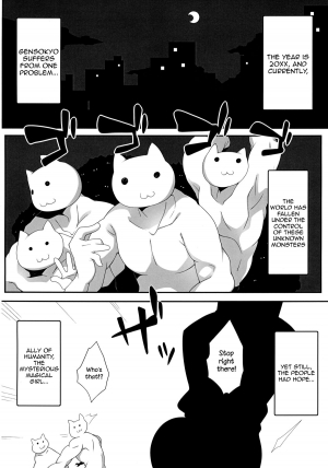 (C85) [Sukoyaka Collagen (Collagen)] Nitori Life (Touhou Project) [English] - Page 4