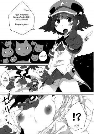 (C85) [Sukoyaka Collagen (Collagen)] Nitori Life (Touhou Project) [English] - Page 5