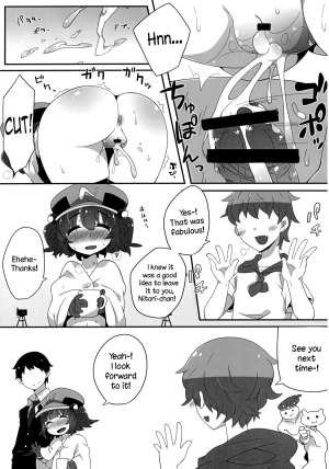 (C85) [Sukoyaka Collagen (Collagen)] Nitori Life (Touhou Project) [English] - Page 11