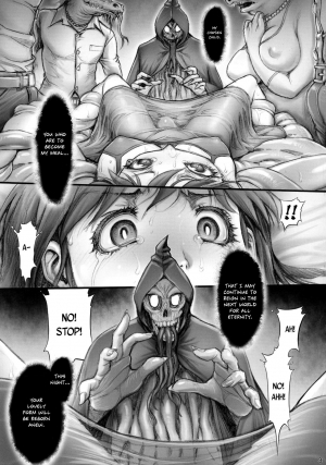 (C83) [Okano Hajimetei (Ranman)] Angel Crisis 2 ~Maria~ [English] [Szayedt] - Page 6