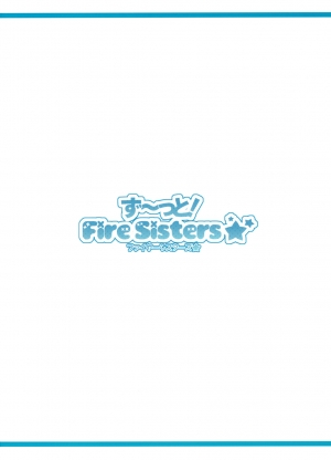 (C79) [TIES (Takei Ooki)] Zu~tto! FireSisters★ (Bakemonogatari) [English] [EHCove] - Page 35