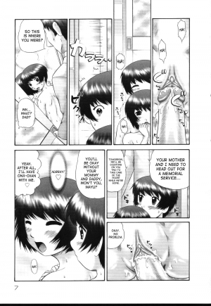 [Nekonomori Maririn] Kazoku no Shisen Shisshiki 2 [English] [SaHa] [Uncensored] - Page 8
