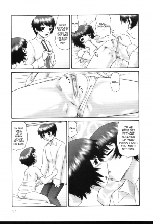 [Nekonomori Maririn] Kazoku no Shisen Shisshiki 2 [English] [SaHa] [Uncensored] - Page 12