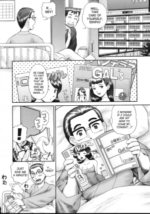 [Nekonomori Maririn] Kazoku no Shisen Shisshiki 2 [English] [SaHa] [Uncensored] - Page 102