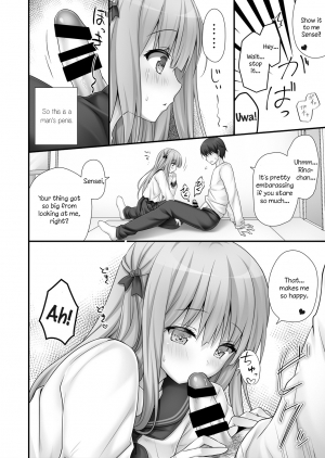 [Kinokonomi (kino)] Rina-chan Renai Houteishiki ~Katei Kyoushi o Yuuwaku Ecchi~ [English] [Digital] - Page 9