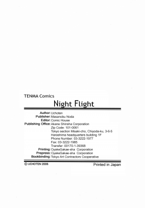 [Uchoten] Night Flight [English] {Hataraki Bachi Translations} [Decensored] - Page 200
