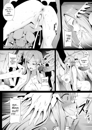 [Ginhaha] Error Of Call: System Call (Sword Art Online) [English] - Page 8