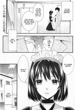 [Kojima Saya] Goshuujin-sama no Oose no Mamani (COMIC Megamilk Vol.15 2011-09) [English] [CGRascal]